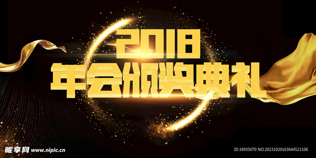 科技背景