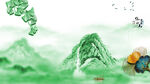 绿水青山