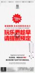 夜店品宣