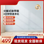 生活用品主图模板