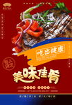 开业美食