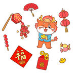 新年插画