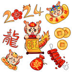 新年插画