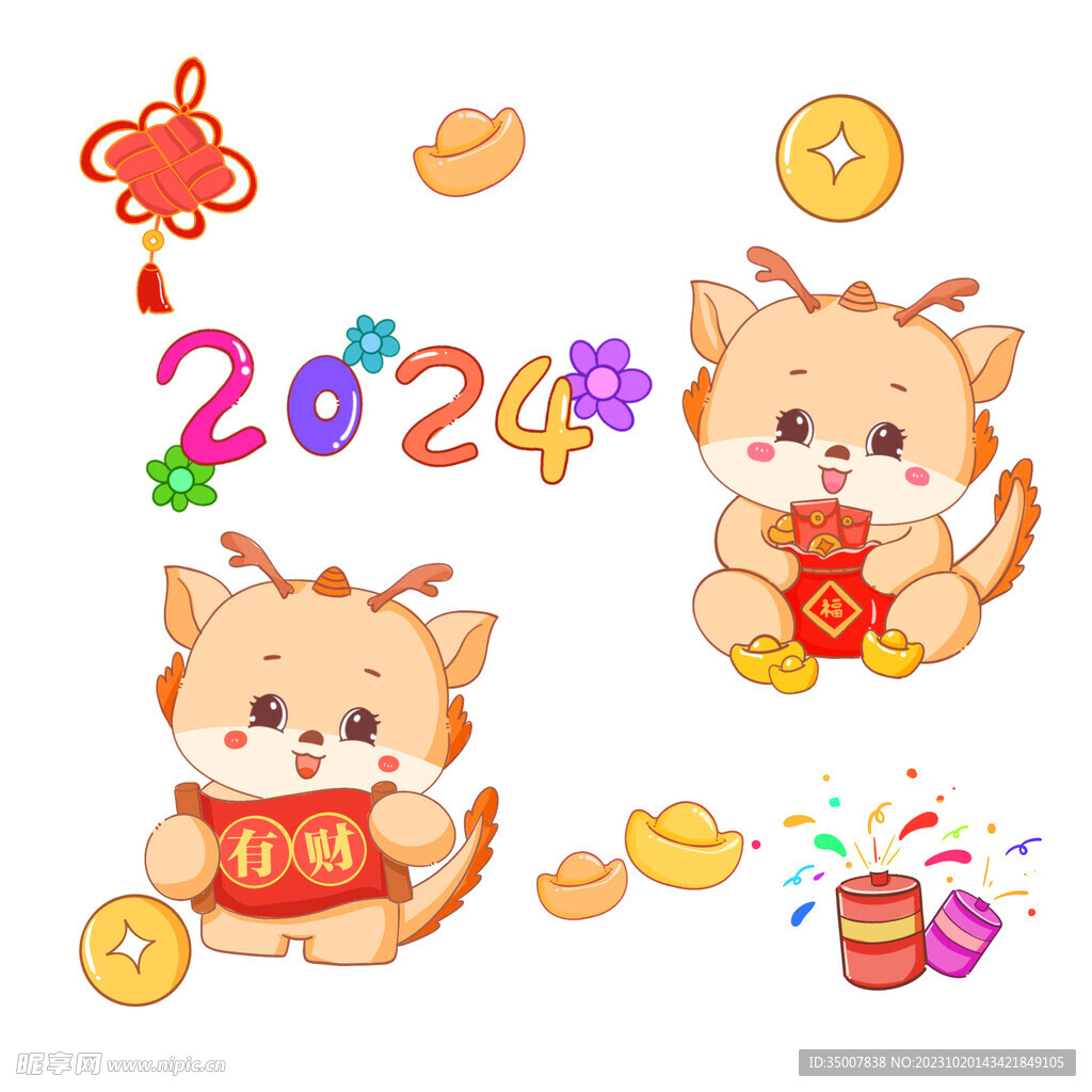 新年插画