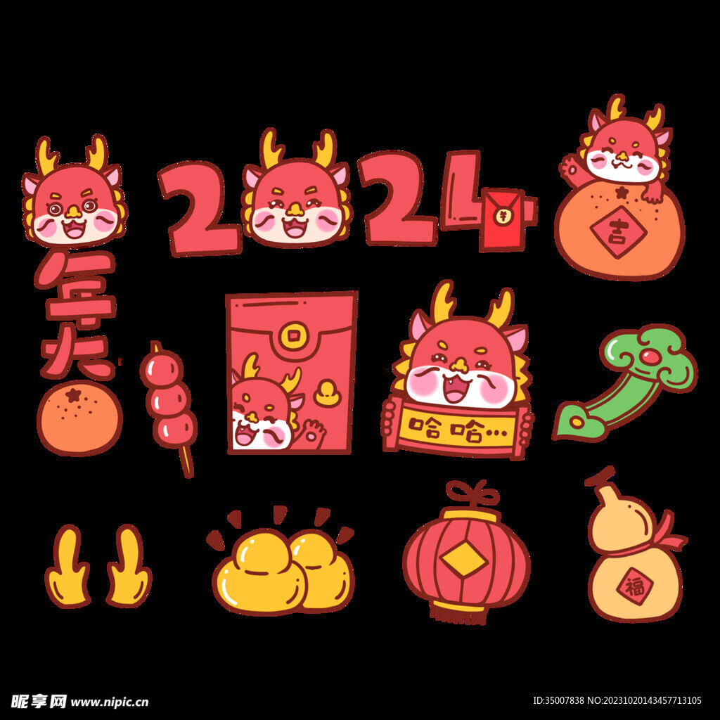 新年插画