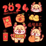 新年插画
