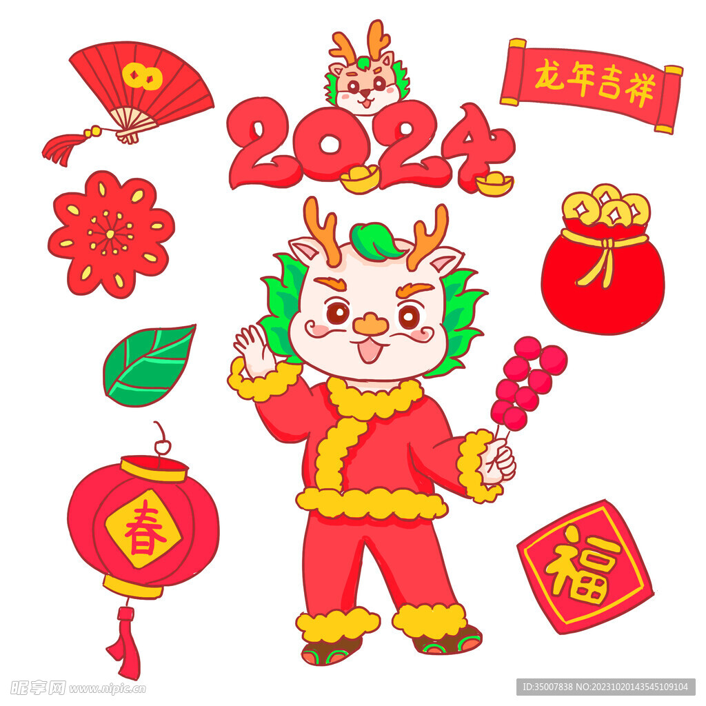 新年插画