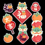新年插画