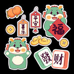 新年插画
