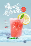 果茶