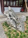 谢灵运纪念馆 庭院 假山 公园