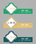 廉洁 文化标识
