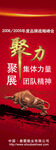 品牌宣传展架