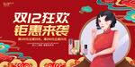备战双十二