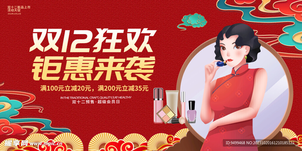 备战双十二