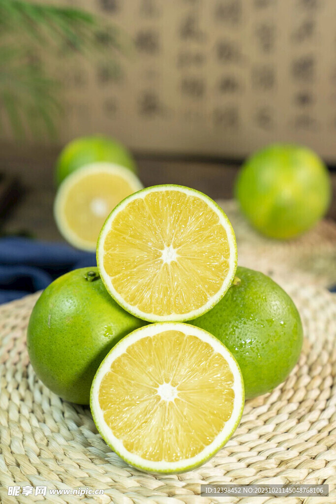蜜橘