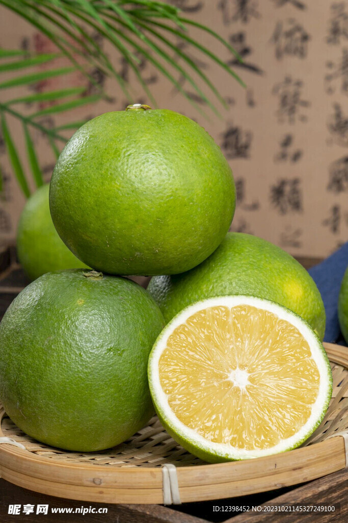 蜜橘