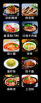 美食