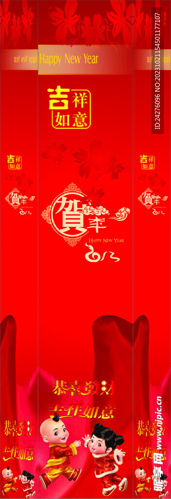 红色经典