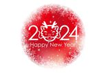 2024年