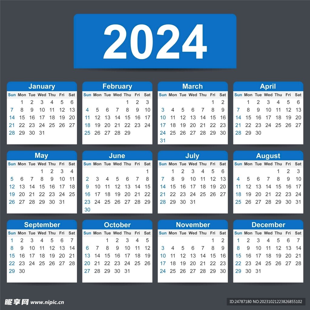 2024年日历