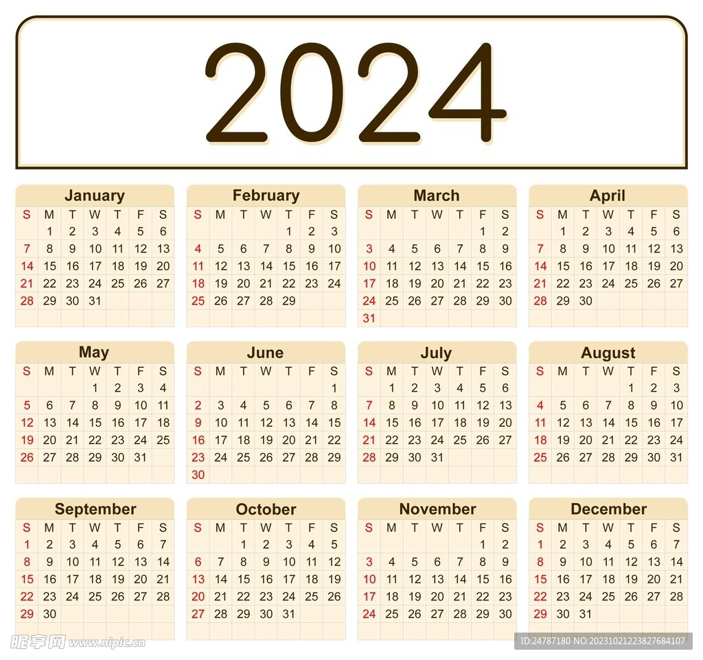 2024年日历