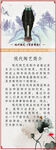 现代陶艺 磁州窑展架