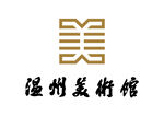 温州美术馆 LOGO 标志