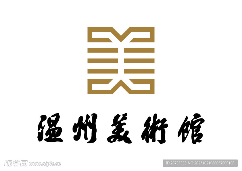 温州美术馆 LOGO 标志