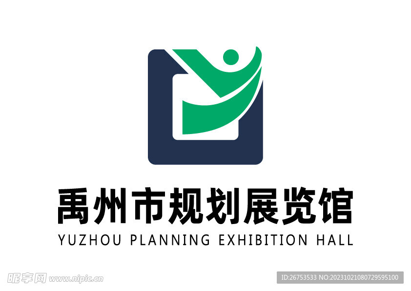 禹州市规划展览馆 LOGO