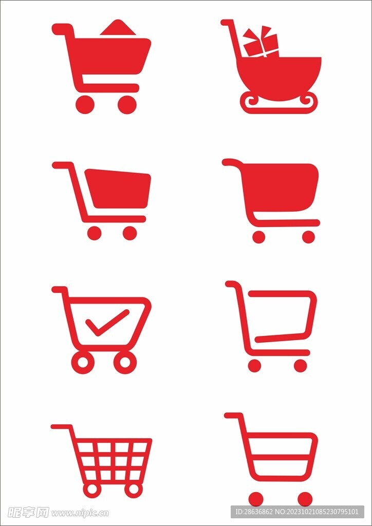 购物车网购icon图标