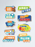 全民反诈