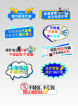 我为反诈代言