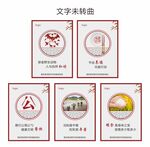 餐饮公益海报