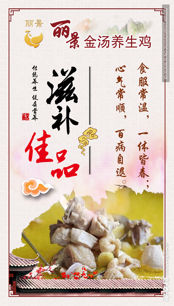 餐饮文化