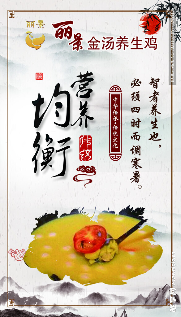 餐饮文化挂画