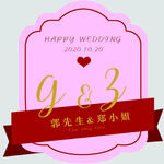 迎宾牌   新婚立牌 