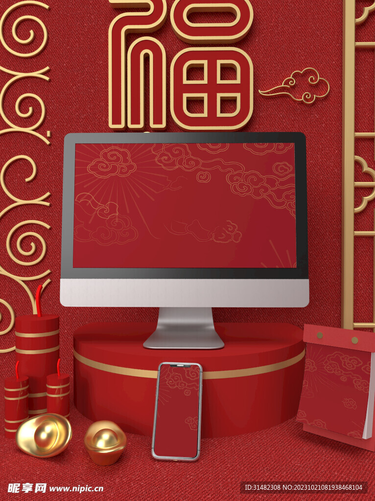 智能样机