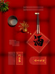智能样机