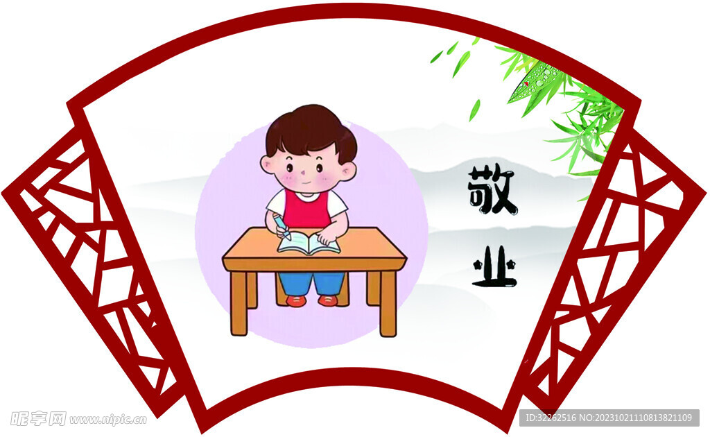 核心价值观  