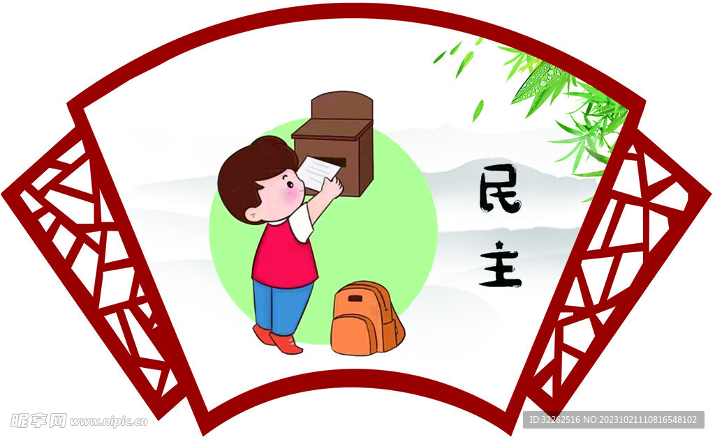 核心价值观   