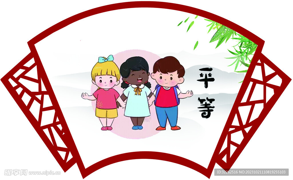 核心价值观   