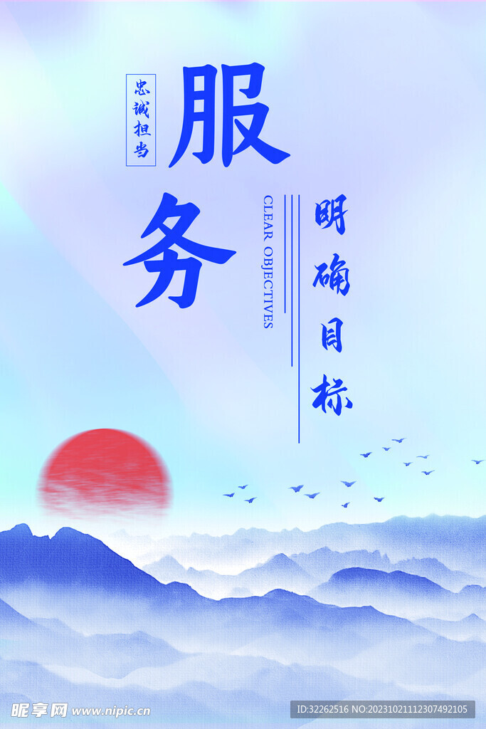 大气展板