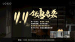 主图