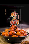 麻辣龙虾