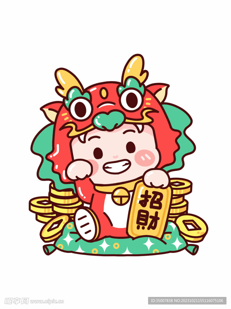 龙年插画