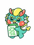 龙年插画