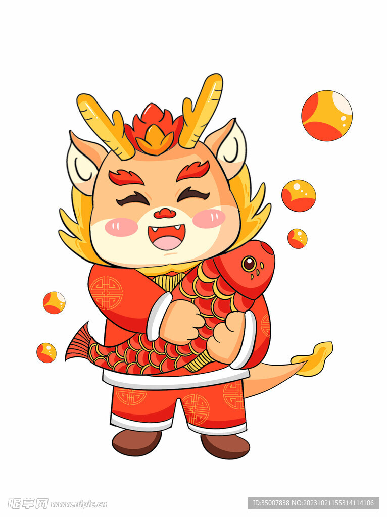 龙年插画