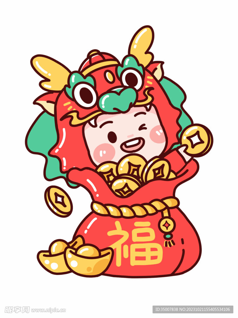 龙年插画