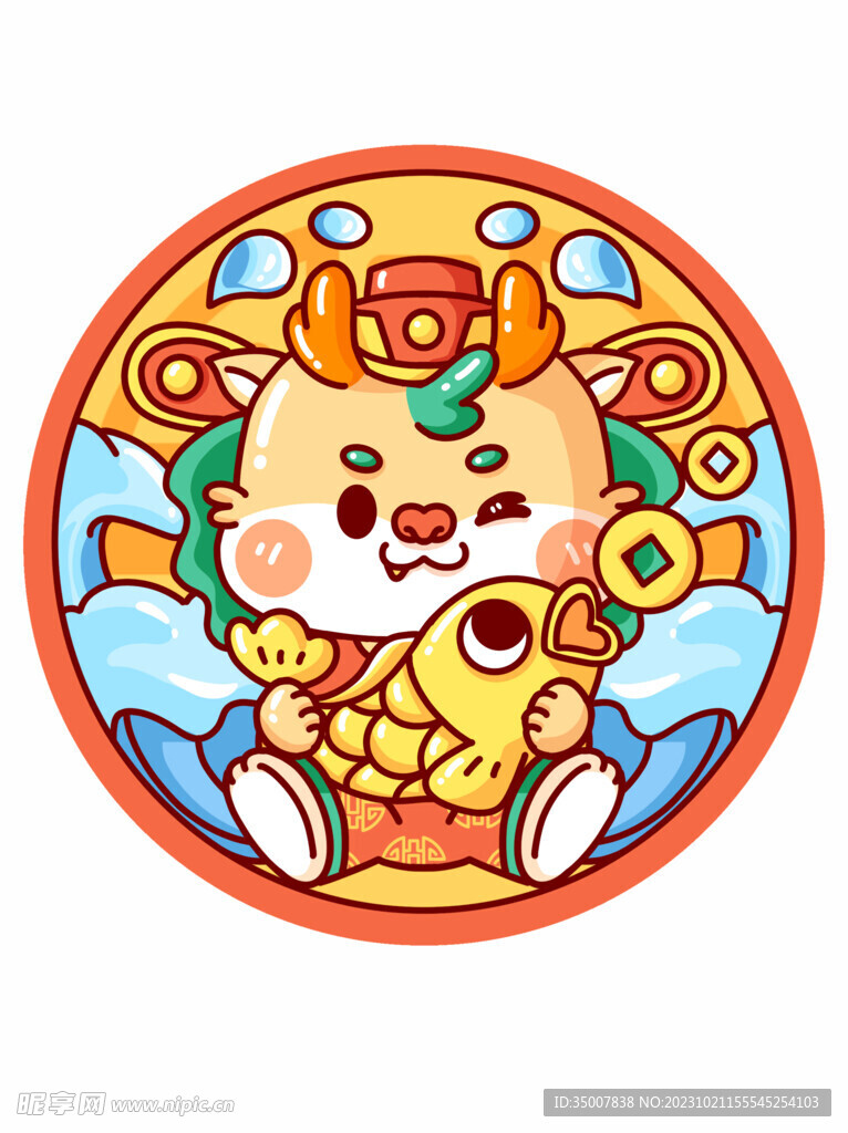 龙年插画 